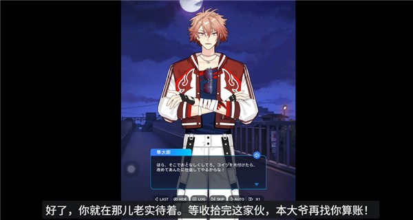 妖怪代行官网手机版