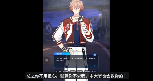 妖怪代行官网手机版