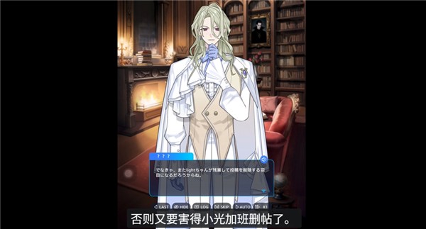 妖怪代行官网手机版