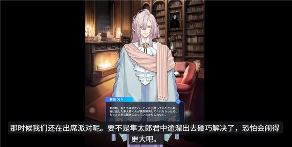 妖怪代行官网手机版