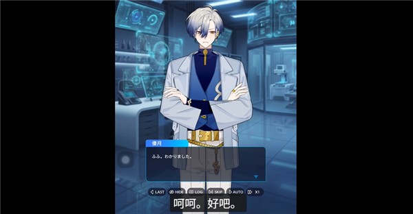 妖怪代行官网手机版