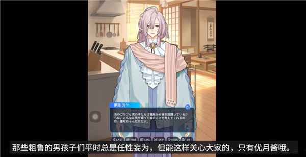 妖怪代行官网手机版
