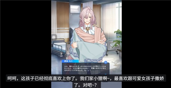 妖怪代行官网手机版