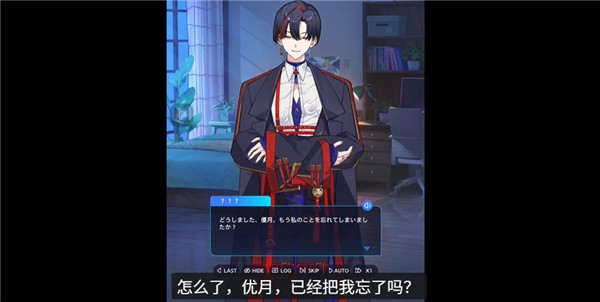 妖怪代行官网手机版