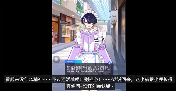 妖怪代行官网手机版
