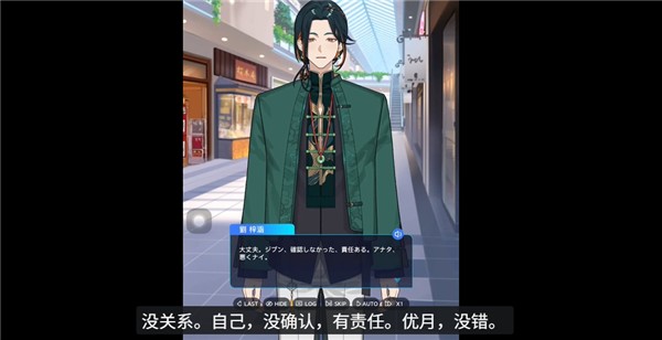 妖怪代行官网手机版