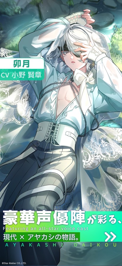 妖怪代行官网手机版