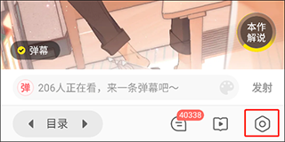 快看漫画正版