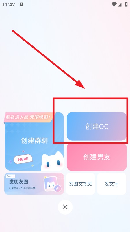 芋泥Neko软件