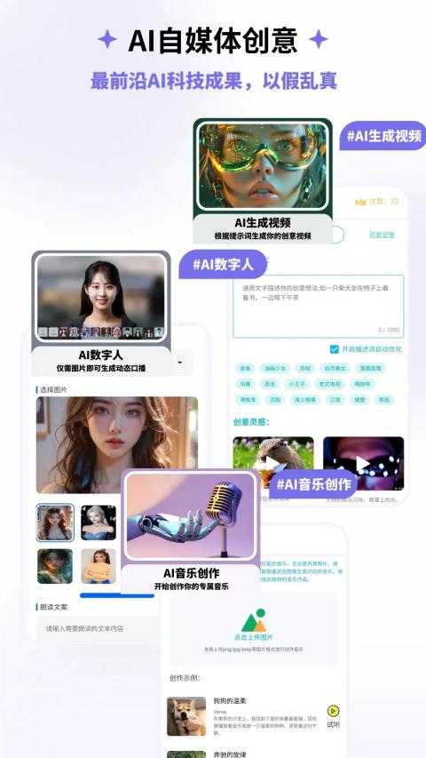 边界AI官方版截图1