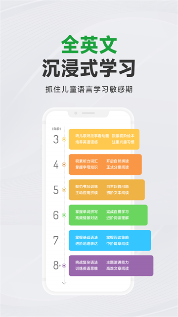 斑马AI学截图3