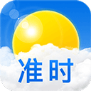 准时天气无广告正版