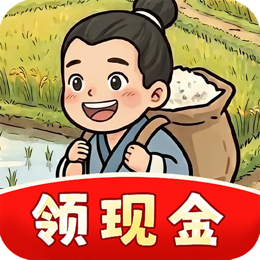 外婆的菜园