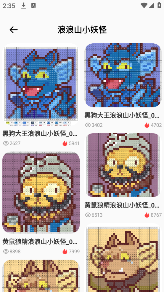 拼豆机apk下载截图