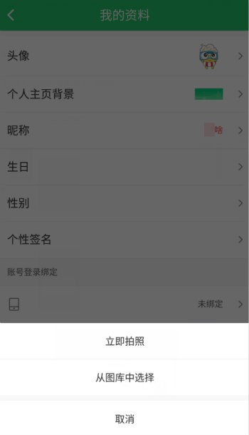 好游快爆最新版