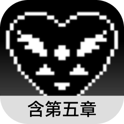 三角符文第五章