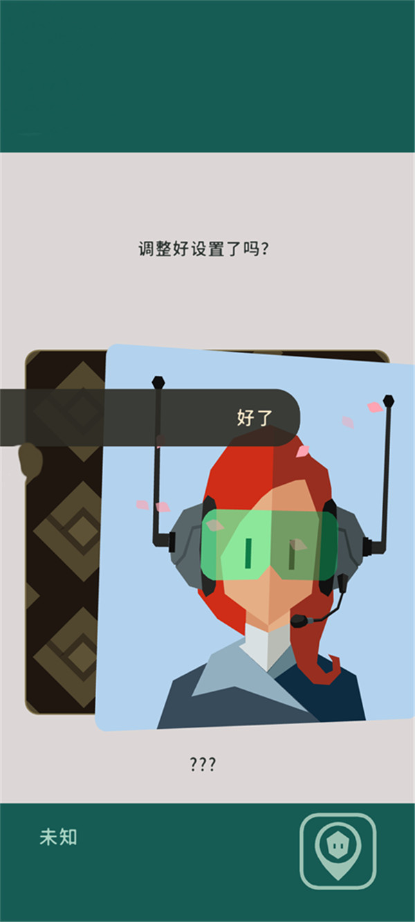 王权三国安卓汉化版截图1