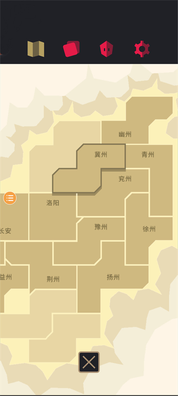王权三国安卓汉化版截图2