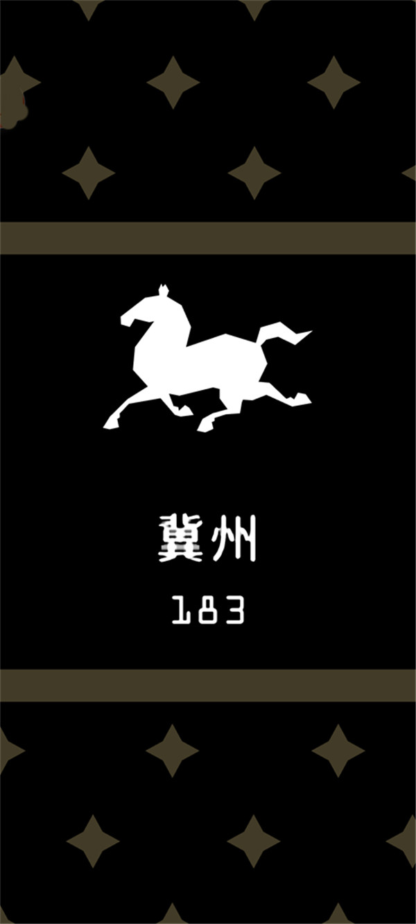 王权三国安卓汉化版截图5