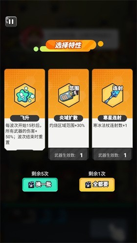 指尖幻影安卓版