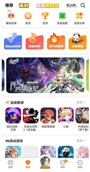 233乐园2026