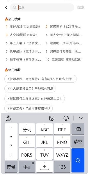 233乐园2026