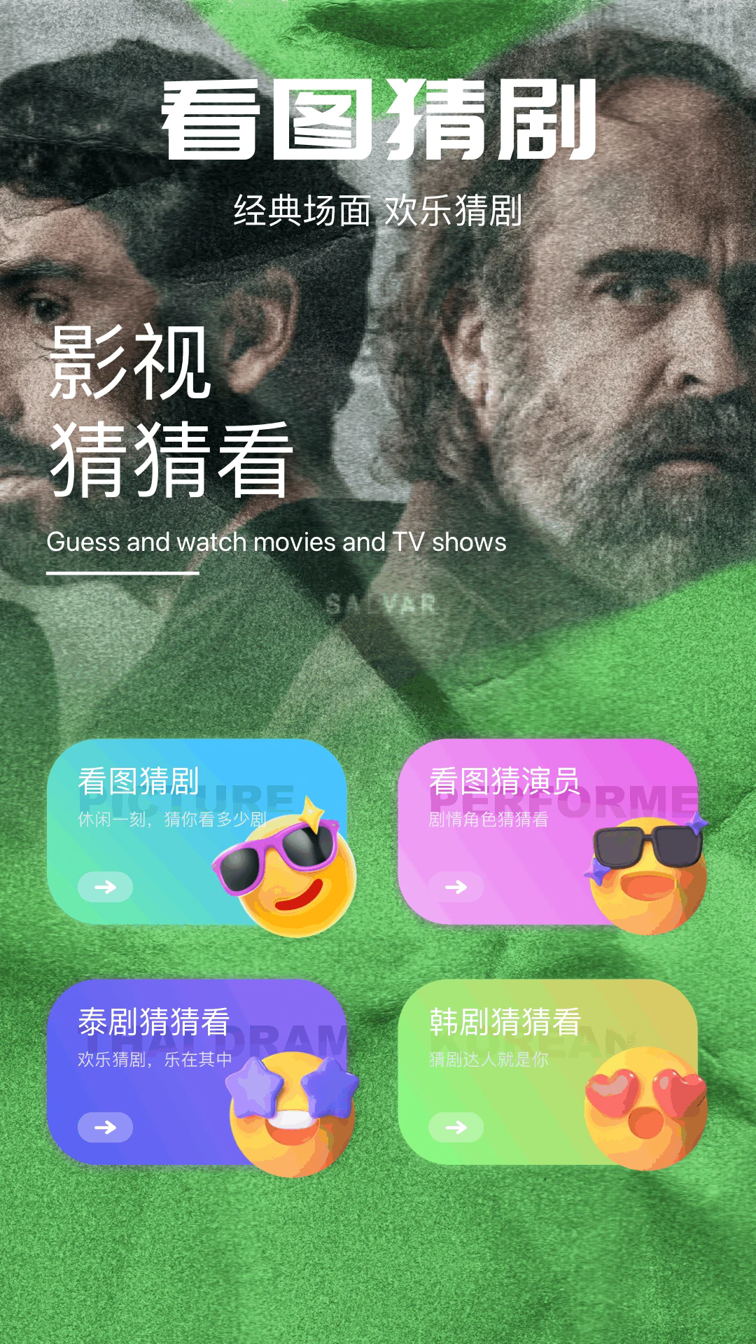 心雨影评官方正版app下载截图
