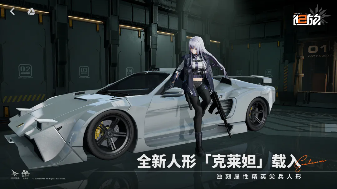 少女前线2追放最新版截图1