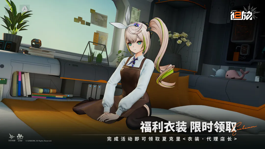 少女前线2追放最新版截图2