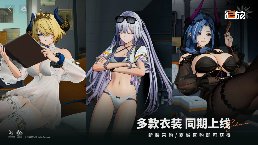 少女前线2追放最新版截图3