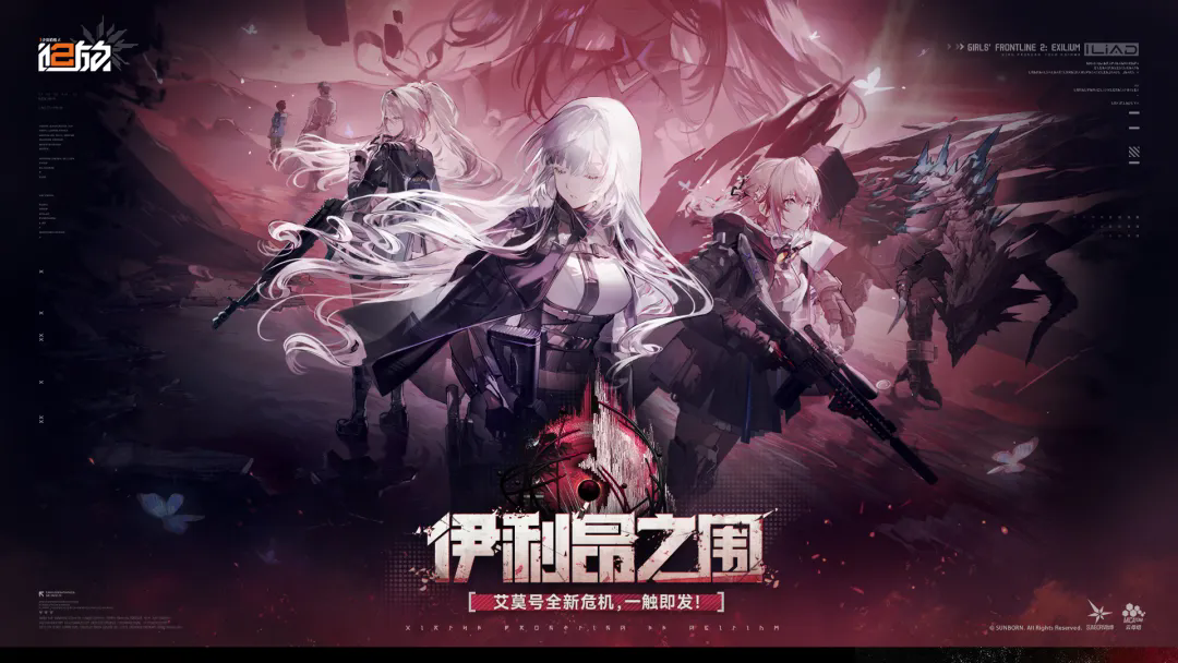 少女前线2追放最新版截图4