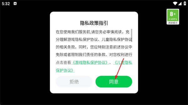 边缘后室复古版手游