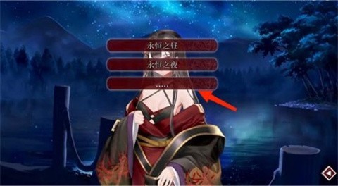 葬花暗黑桃花源1.50版