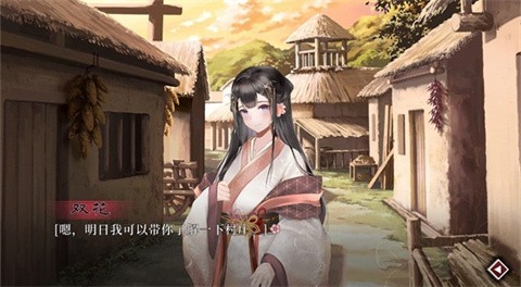 葬花暗黑桃花源1.50版