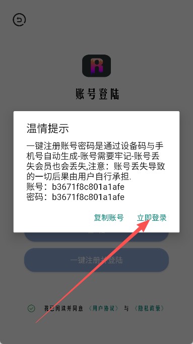 超广角大师app