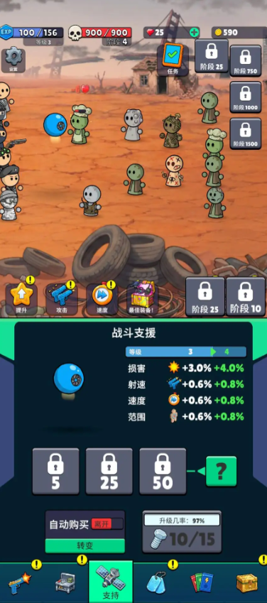 放置战术小队截图1