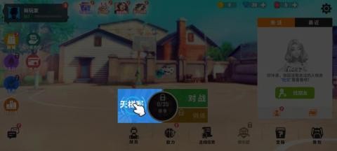 街球艺术国际服