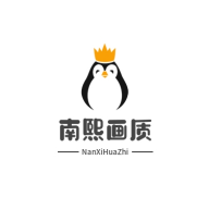 南熙画质助手120