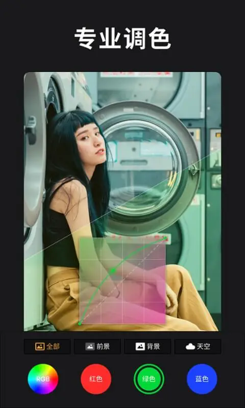 relens相机app截图2