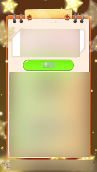 抓羊小能手红包版截图2
