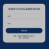 默读案卷管理系统游戏