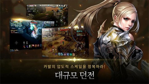 黑色契约游戏截图1