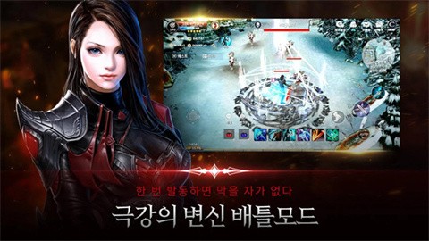 黑色契约游戏截图2