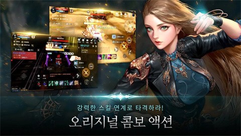 黑色契约游戏截图3