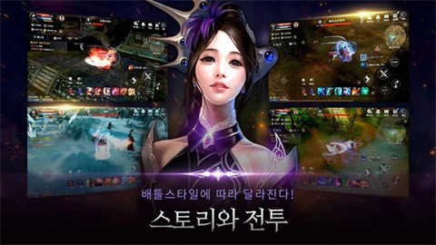 黑色契约游戏截图4