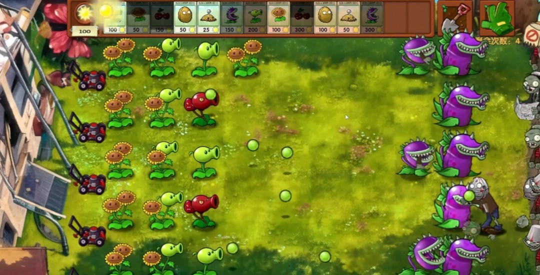 植物大战僵尸好感度版1.2截图4