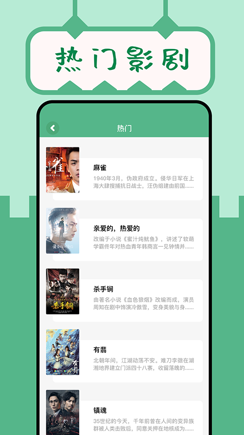 久久小说app下载截图