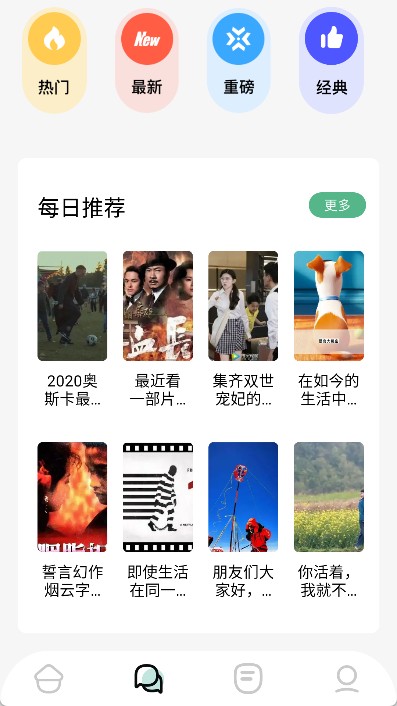 久久小说app