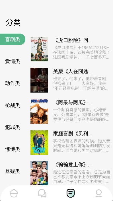 久久小说app