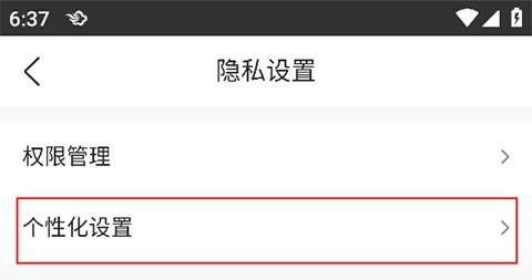 墨迹天气2026版